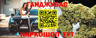 гашик Конаково