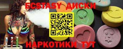 MESCALINE Краснодар