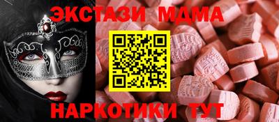эйфоретик Краснознаменск