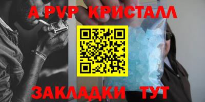 гашик Конаково