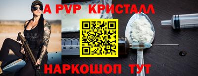 дурь Краснокаменск