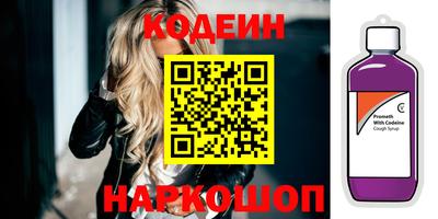 спиды Комсомольск-на-Амуре