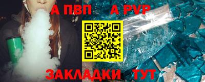 а пвп мука Коммунар