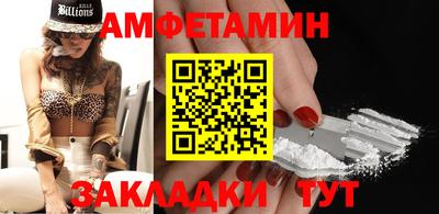 спиды Комсомольск-на-Амуре