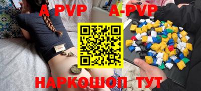 спиды Комсомольск-на-Амуре