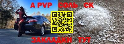 спиды Комсомольск-на-Амуре