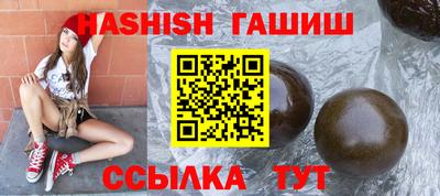 гашик Конаково