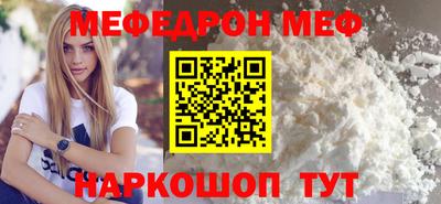 дурь Краснокаменск
