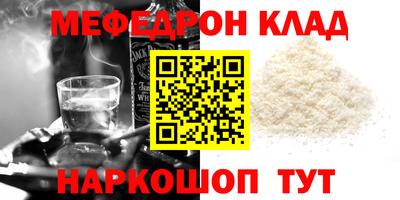 эйфоретик Краснознаменск
