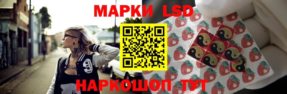 LSD-25 экстази кислота Ялта
