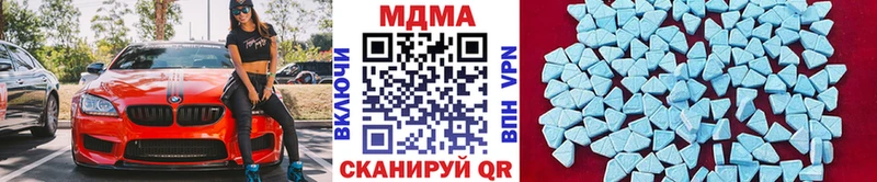МДМА кристаллы  магазин  наркотиков  Ялта 