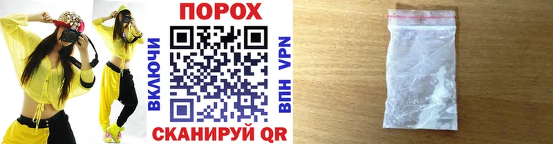 ссылка на мегу вход  Ялта  Первитин витя 