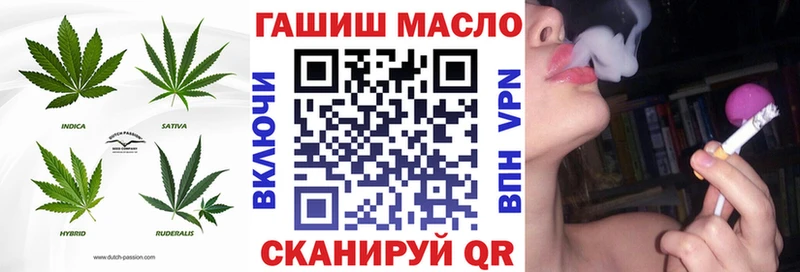 Дистиллят ТГК жижа  Ялта 