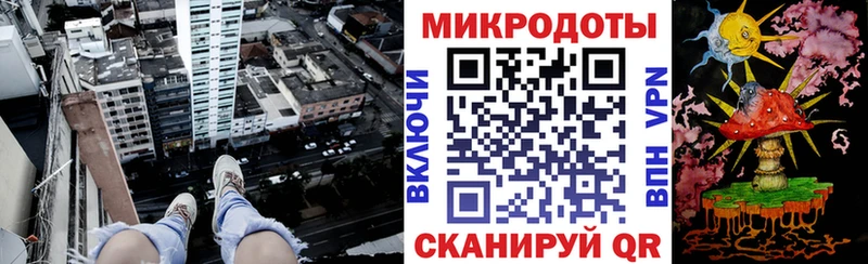 МЕГА онион  Ялта  Псилоцибиновые грибы прущие грибы 