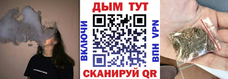 блэк спрут рабочий сайт  Ялта  МАРИХУАНА ГИДРОПОН  купить наркотик 